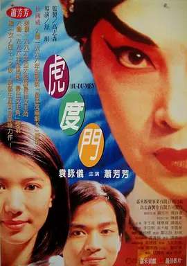 农村厕所偷拍